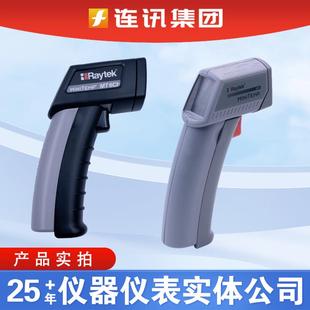 Raytek美国雷泰MT4红外线点温仪MT6红外测温仪高精度工业温度计