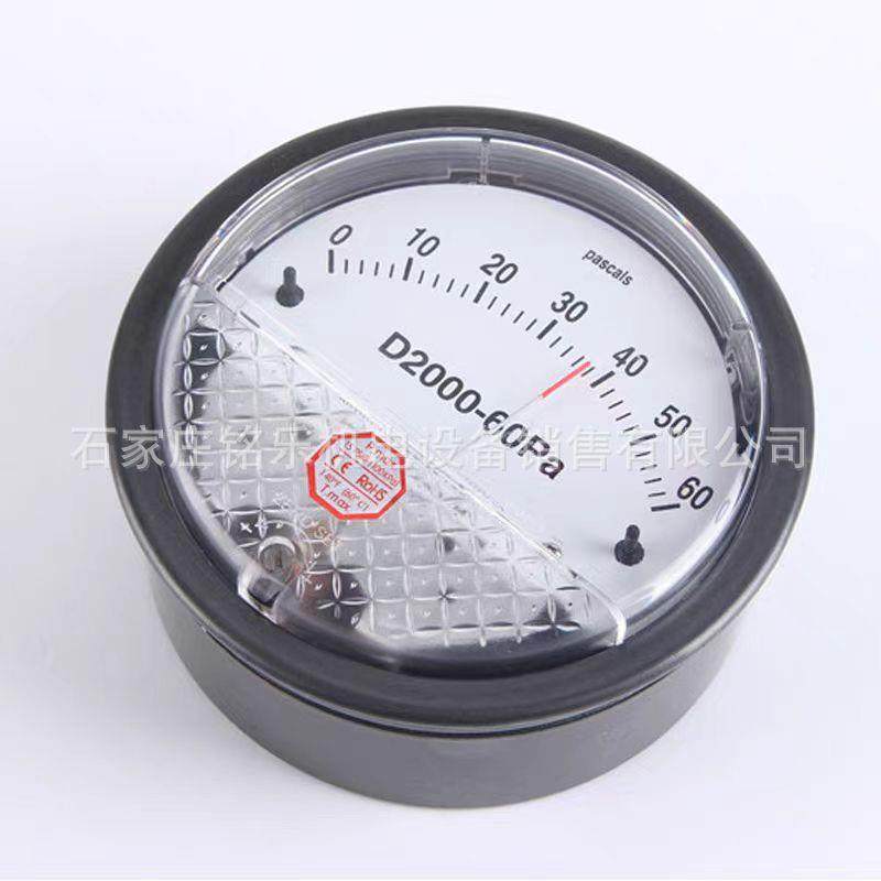 差压表 压差表 洁净室用压差计 空气差压计 DuWeiD2000-60pa,五金/工具,压差计及压差表,淘宝优惠券,粉丝福利购,淘宝优惠卷