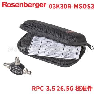 罗森伯格rosenberger MSOS3 3.5母头网分校准件26.5G T型03K30R