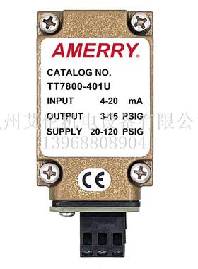 美国阿梅里 电气转换器比例阀 替代仙童 TT7800-401U