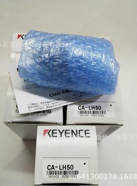 KEYENCECA-LH50闭路电视镜头 全新原装正品 库存现货 议价