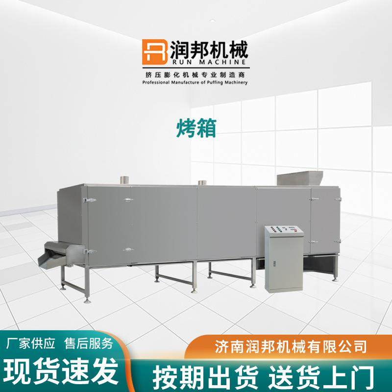 厂家供应宠物饲料颗粒机器漂浮鱼饲料生产线宠物狗粮设备,清洗/食品/商业设备,休闲食品加工设备,淘宝优惠券,粉丝福利购,淘宝优惠卷