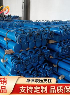 DW12-300/100X悬浮式单体液压支柱 矿用内注式单体液压支柱