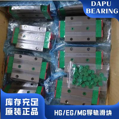 供应滚柱滑块RGW45HC加长法兰直线导轨滑块高精度方型滑块