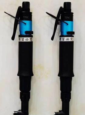 台湾 T45AB弯头气动螺丝刀