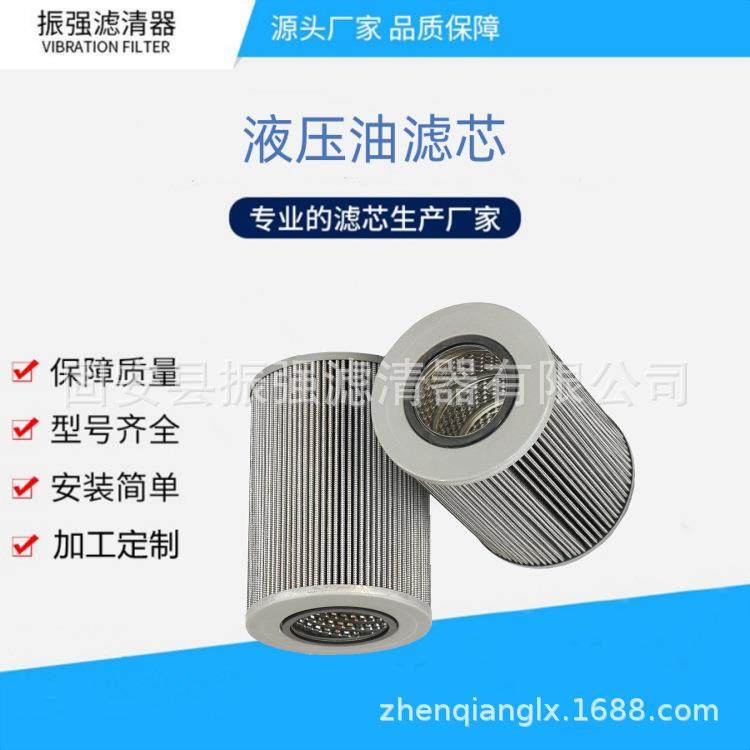 机油滤芯 Y-FMP-065-1-B-10S 磨煤机高压过滤器滤芯,标准件/零部件/工业耗材,滤芯,淘宝优惠券,粉丝福利购,淘宝优惠卷