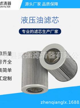 机油滤芯 Y-FMP-065-1-B-10S 磨煤机高压过滤器滤芯