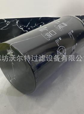 RE59465油水分离滤芯RE52952 P552952 FS1096 969燃油滤清器