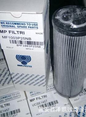 泵车基地润滑油滤芯SF250M90液压油滤芯滤芯过滤器滤芯