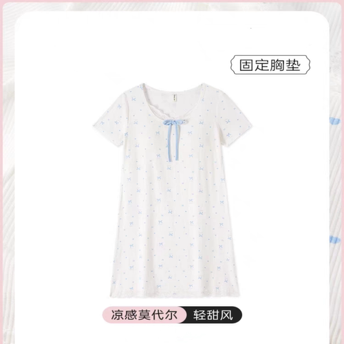 莫代尔睡裙女夏带胸垫可爱睡衣女