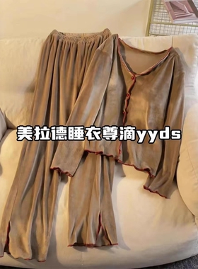 Sin Glee 高级感海岛绒带胸垫睡衣女冬季亲肤保暖可外穿居家套装