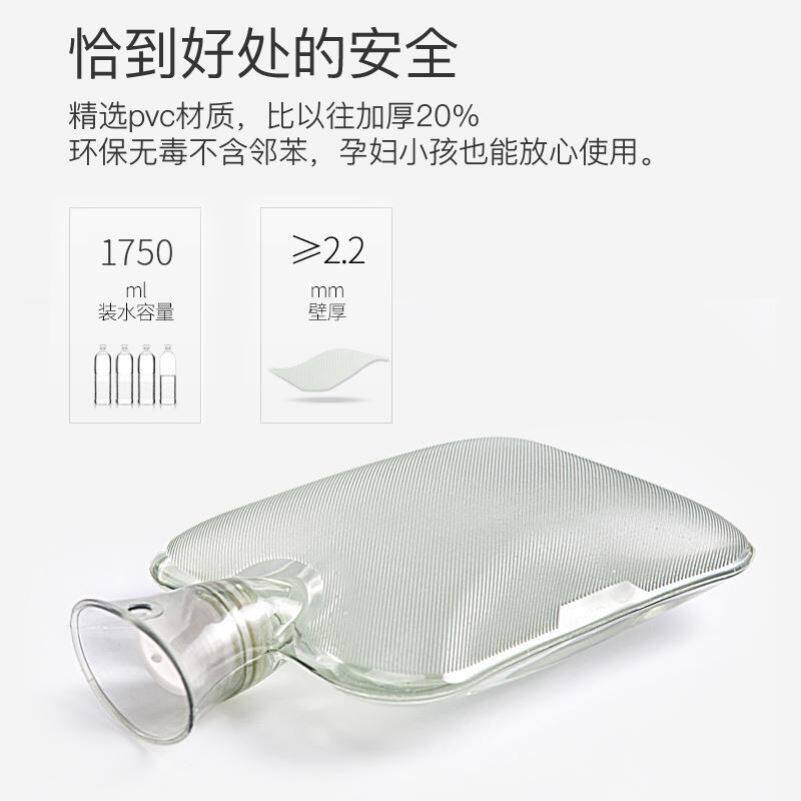 透明热水袋pvc大号透明灌水热敷暖肚子暖水袋2L暖宫充水防爆暖手