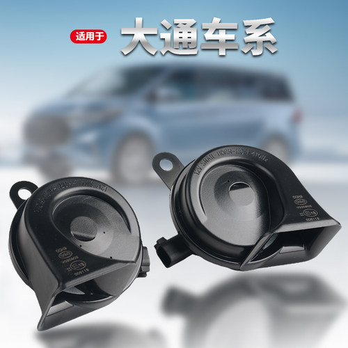 百声特大通v80鸣笛喇叭专车专用