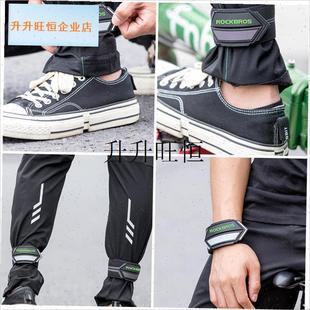 克兄弟自b行车束裤带裤脚带夜跑反光带山地车骑行绑腿带装备单车,