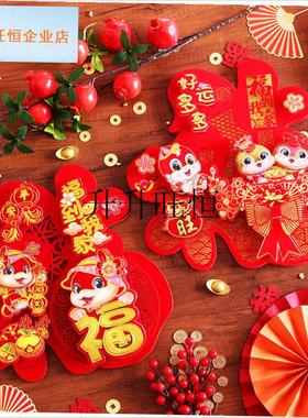 025蛇年高g档彩金立体福字门贴春节窗花墙贴过年装饰新年剪纸福,