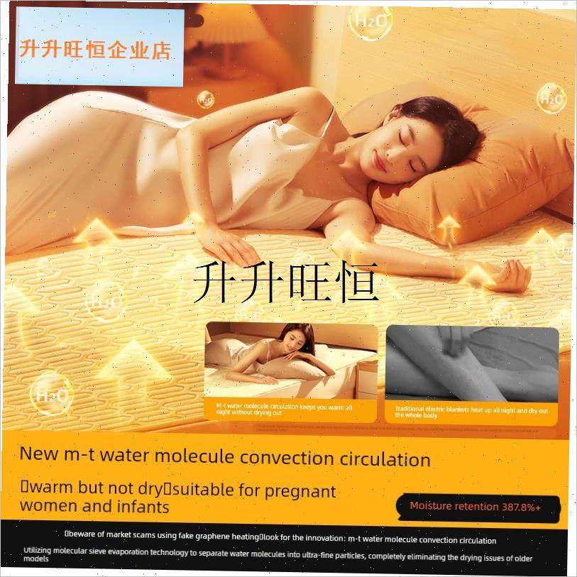 国智能水c暖毯2025新款家用防潮除螨电热毯恒温加热单双人电褥子,,生活电器,水暖毯/水循环加热毯,淘宝优惠券,粉丝福利购,淘宝优惠卷