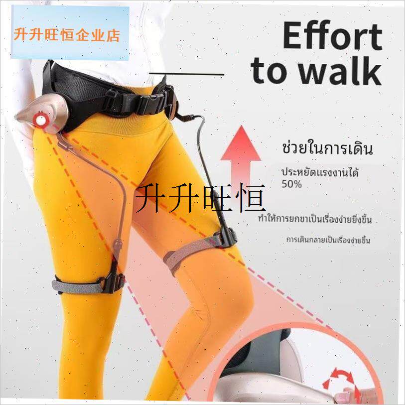 登山机器腿外骨骼助n力行走器爬山机械中老年人膝盖神器辅助机械,