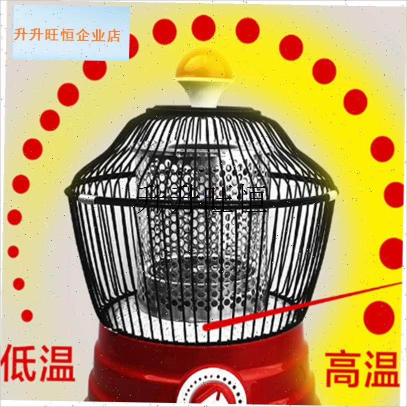 笼取暖器电暖炉办公室烤火炉电暖炉速热L取暖器家用电火盆暖风机,,生活电器,桌面取暖器,淘宝优惠券,粉丝福利购,淘宝优惠卷
