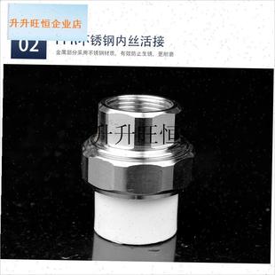 pr不锈钢内外丝牙n活接水管暖气水泵水表过滤器活接头6分水管配,