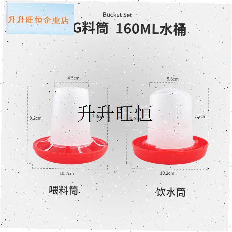 丁鸡鹌鹑鸡鸭鹅饲料筒家禽养殖设备喂食器喂水器T自动喂水下料筒,,宠物/宠物食品及用品,鼠类喂食器,淘宝优惠券,粉丝福利购,淘宝优惠卷