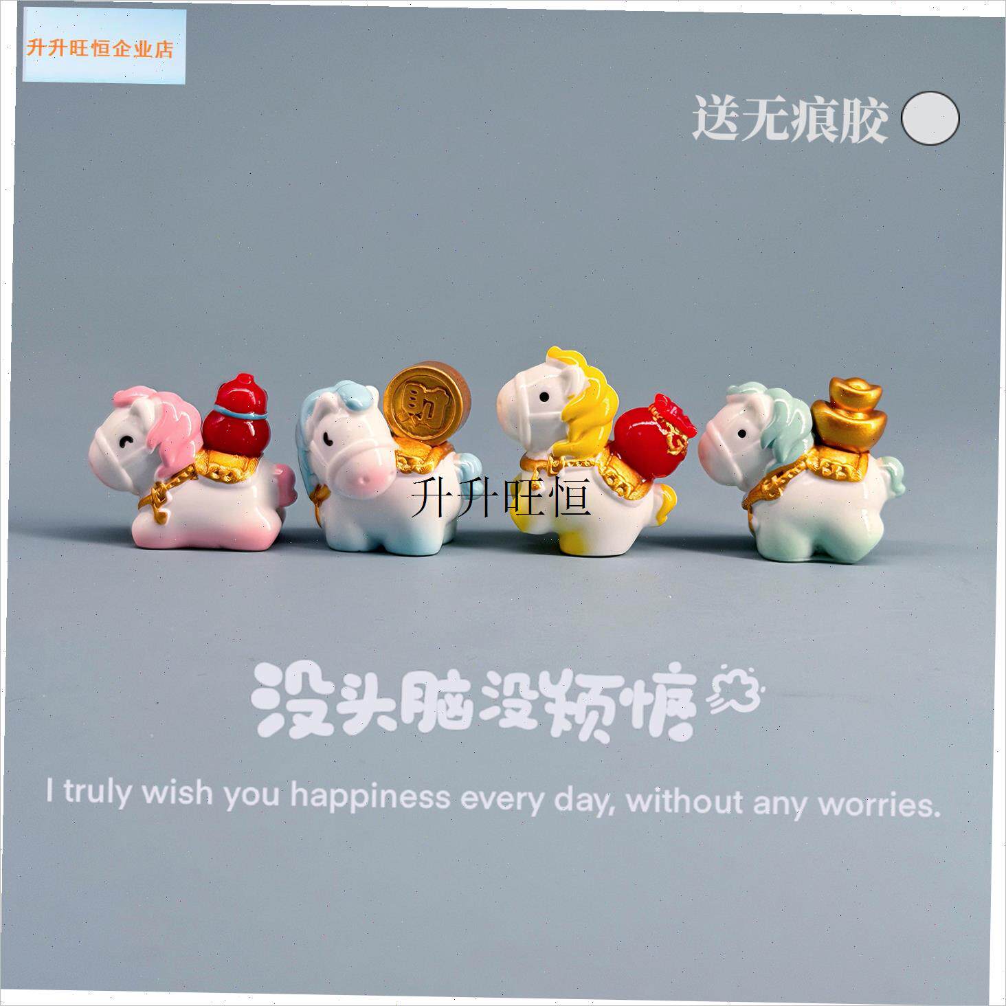 年可爱小马2026马年吉祥w物车载中控台桌面电脑工位装饰摆件礼物,