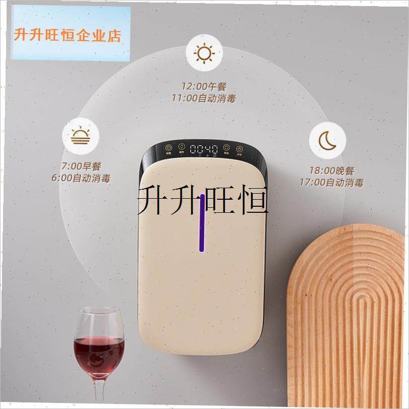 能筷子消毒机家用带烘干餐具置物架免打孔壁P挂大容量收纳盒筷筒,,餐饮具,餐具笼/架,淘宝优惠券,粉丝福利购,淘宝优惠卷