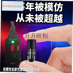 SB微缸斗鱼缸数显石英加u热棒迷你低水位外控可调温5V安全电压,