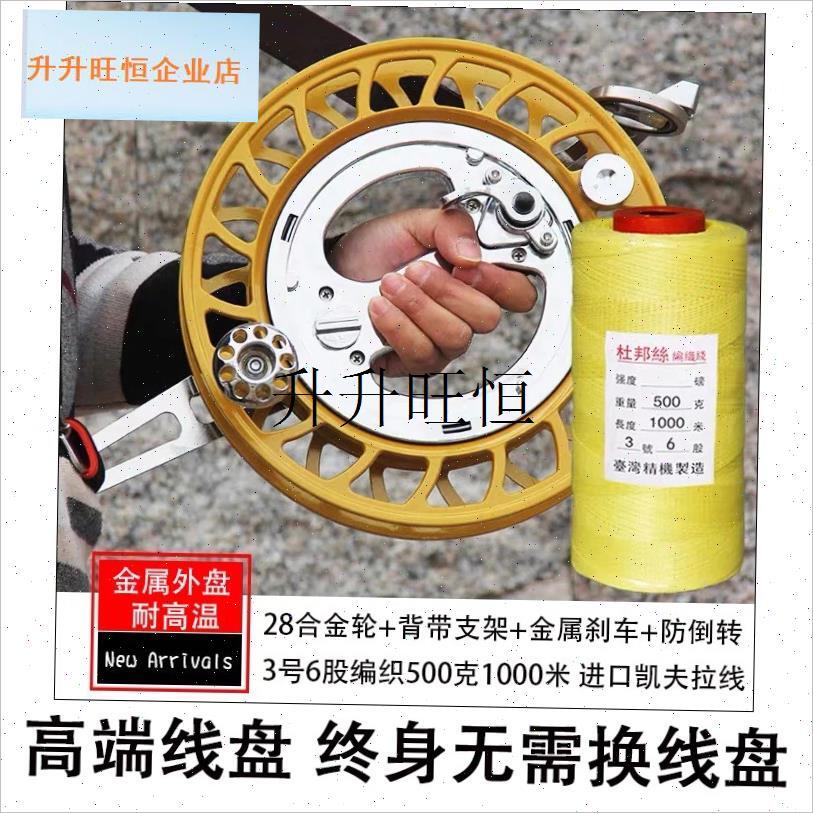 .2米巨型三提线老鹰风筝巨无霸巨大成人专用大型V大号高端进口线,
