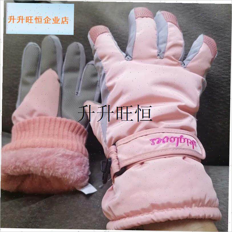 掌触控屏幕滑雪手套女士加绒防水防滑骑行户外保暖可Z爱男士加厚,