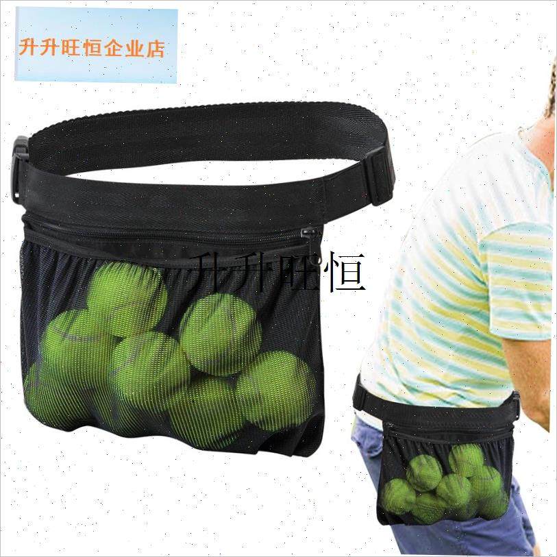 球拾球袋兵乓球高尔夫球便携式收纳L袋训练球类捡球袋腰包,