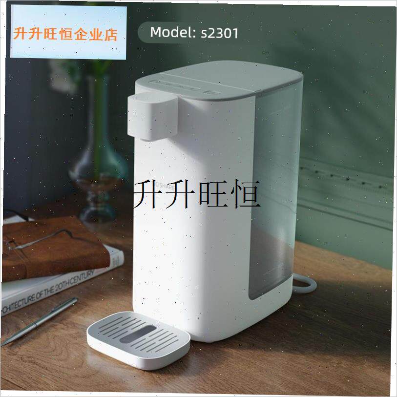 想即热饮水机专用配件水箱接水盘A主板加热管水泵维修零件S2301,