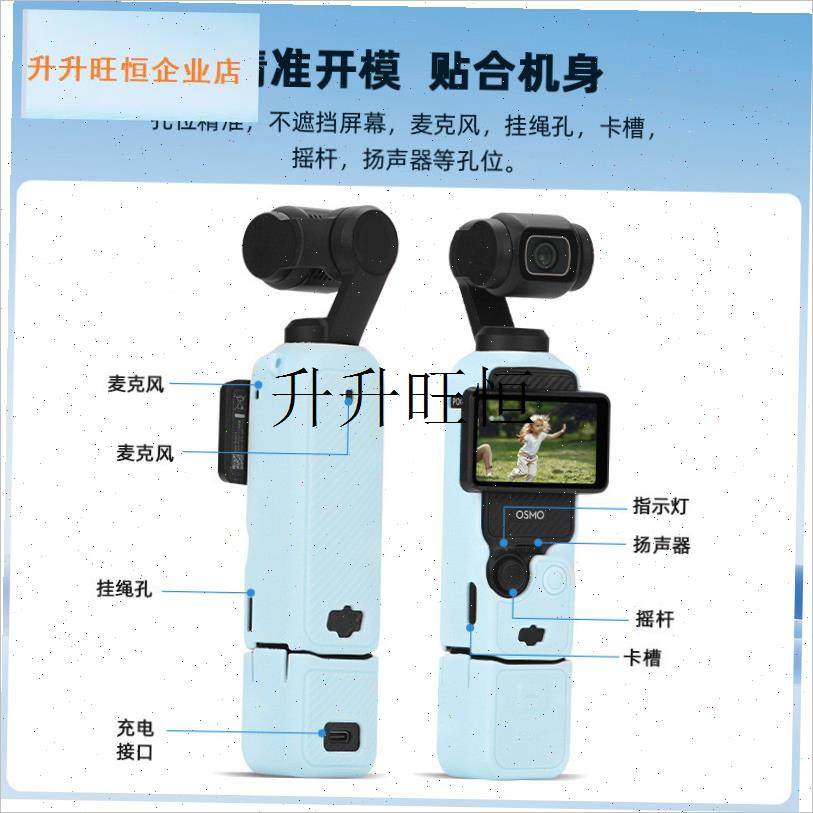 空GO适用pocket3挂绳螺丝insta360X4K运动相机1/4接口硅胶保护套,,3C数码配件,相机挂绳,淘宝优惠券,粉丝福利购,淘宝优惠卷