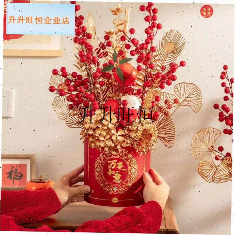年发财红果福桶迎新年装饰乔迁开业春节布N置室内喜庆抱抱桶摆件,,家居饰品,福桶,淘宝优惠券,粉丝福利购,淘宝优惠卷