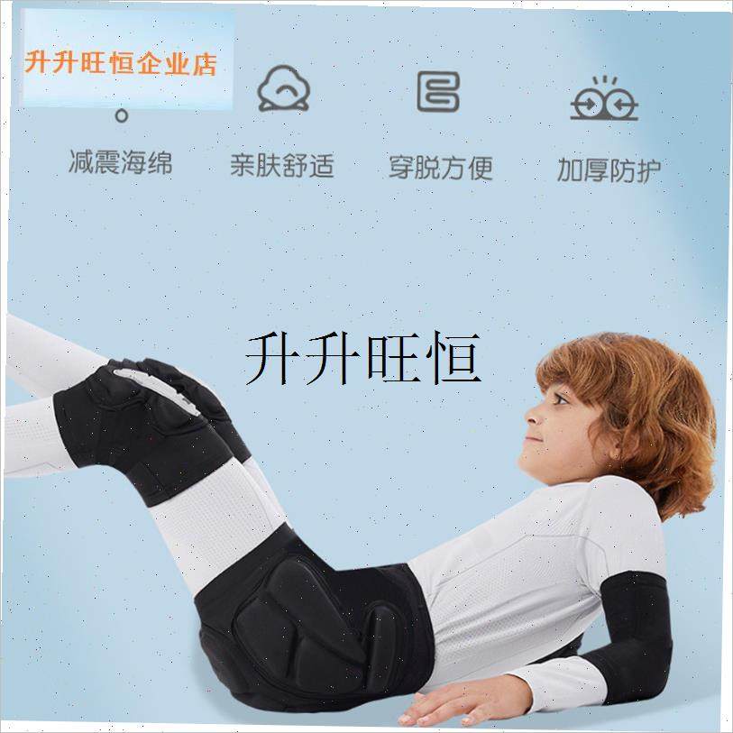 童专业滑雪护具加厚雪地男女防摔护臀护膝屁股护膝单Z板骑行装备,,自行车/骑行装备/零配件,专业骑行裤,淘宝优惠券,粉丝福利购,淘宝优惠卷