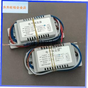 用康宝等2c20V消毒柜通用电子镇流器 紫外线灯管整流器 10w/15w,