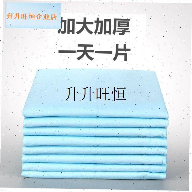 乐绿成人护理g垫老人专用隔尿垫60*90加厚50片一次性护理垫床单,,洗护清洁剂/卫生巾/纸/香薰,成年人隔尿用品,淘宝优惠券,粉丝福利购,淘宝优惠卷