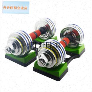 铃架子 家用哑铃托哑铃架健身A房支撑架环保防滑哑铃托支架包邮,