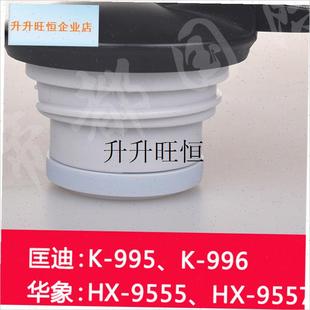 迪五代真空咖啡壶k盖配件华象暖水瓶盖金力保温杯盖热水壶塞盖子,