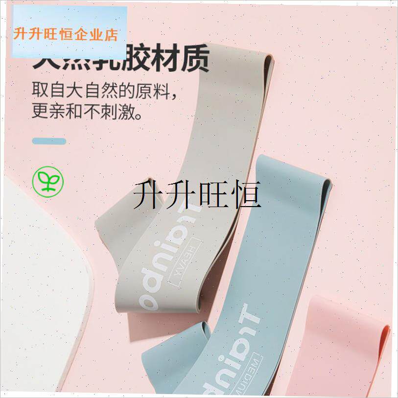 脚背弹力a带弹力圈压小脚背舞蹈压脚趾芭蕾脚背训练弹力绷带绑带,