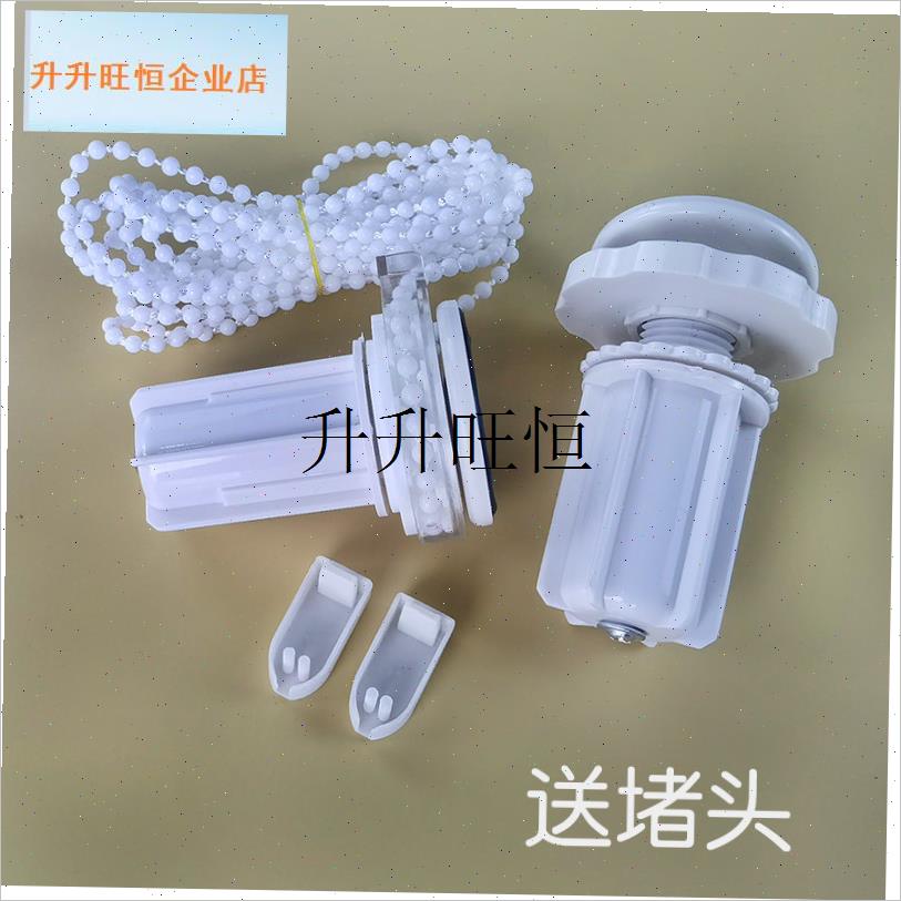 伸缩布百叶卷帘配件卫生间浴室窗帘拉珠绳内装涨紧Z胀式免打孔,