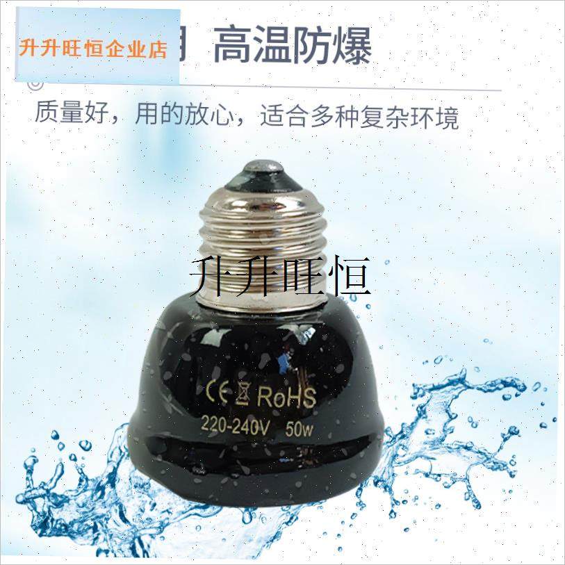 鹉保温灯过冬神器保n暖玄凤鸟用鹦鹉取暖器蜜袋鼯无光陶瓷加热灯,,宠物/宠物食品及用品,鸟禽其他,淘宝优惠券,粉丝福利购,淘宝优惠卷