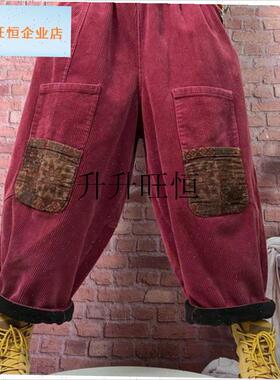 025年秋冬g加绒加厚灯芯绒哈伦裤女加大码覆古保暖条绒休闲垮裤,