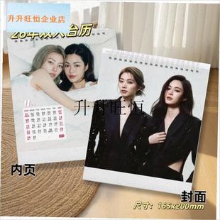ingorm邝玲玲周边简版26年台历收藏纪念实Z用摆件礼物,