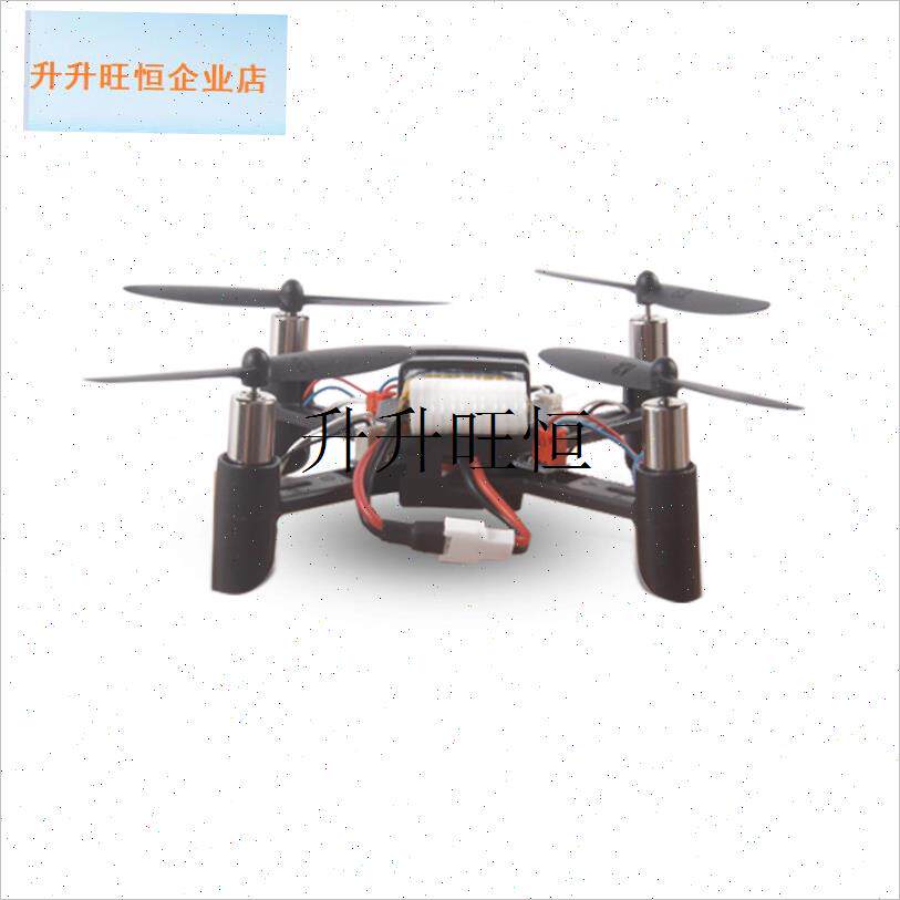 IY遥控飞机拼组装m无人机全套配件迷你四轴无人机diy飞机航模培,