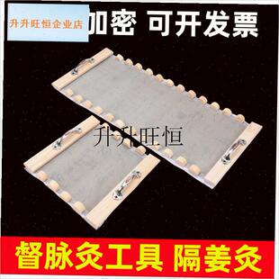 龙灸器具艾灸工具大全艾绒u隔姜灸专用木制督脉灸背部龙骨灸家用,
