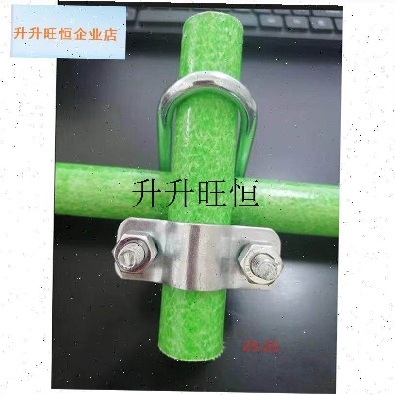 型玻璃纤维管配件百p香果豆角黄瓜芒果固定架配件搭棚爬藤配件,