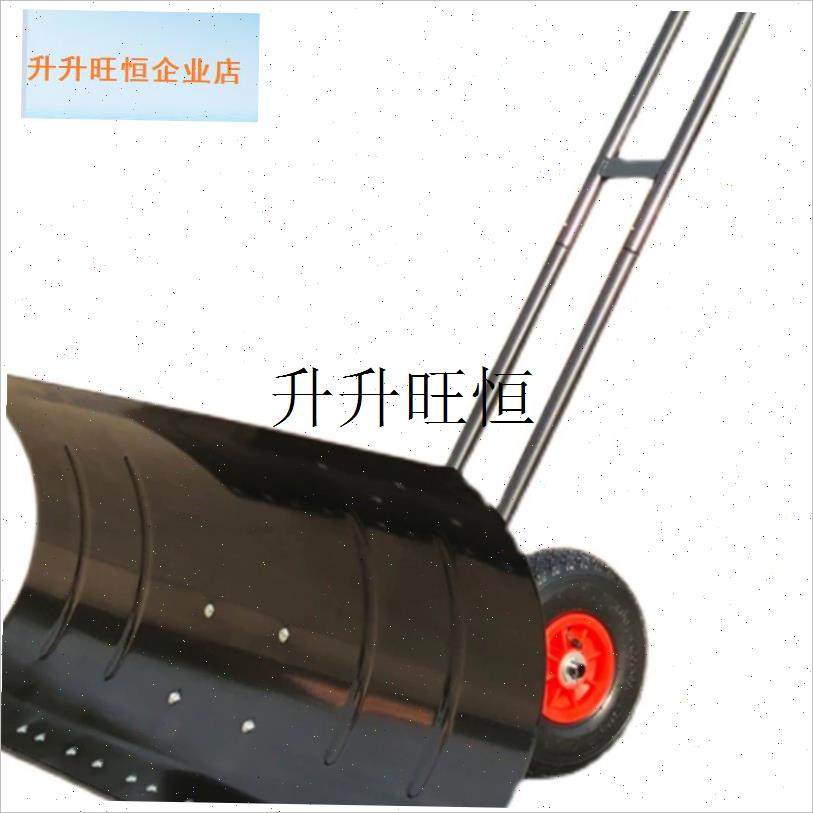 式手推雪铲大号雪锹铲子t铲雪工具除雪设备推雪板神器扫雪车机器,,农机/农具/农膜,铲子,淘宝优惠券,粉丝福利购,淘宝优惠卷