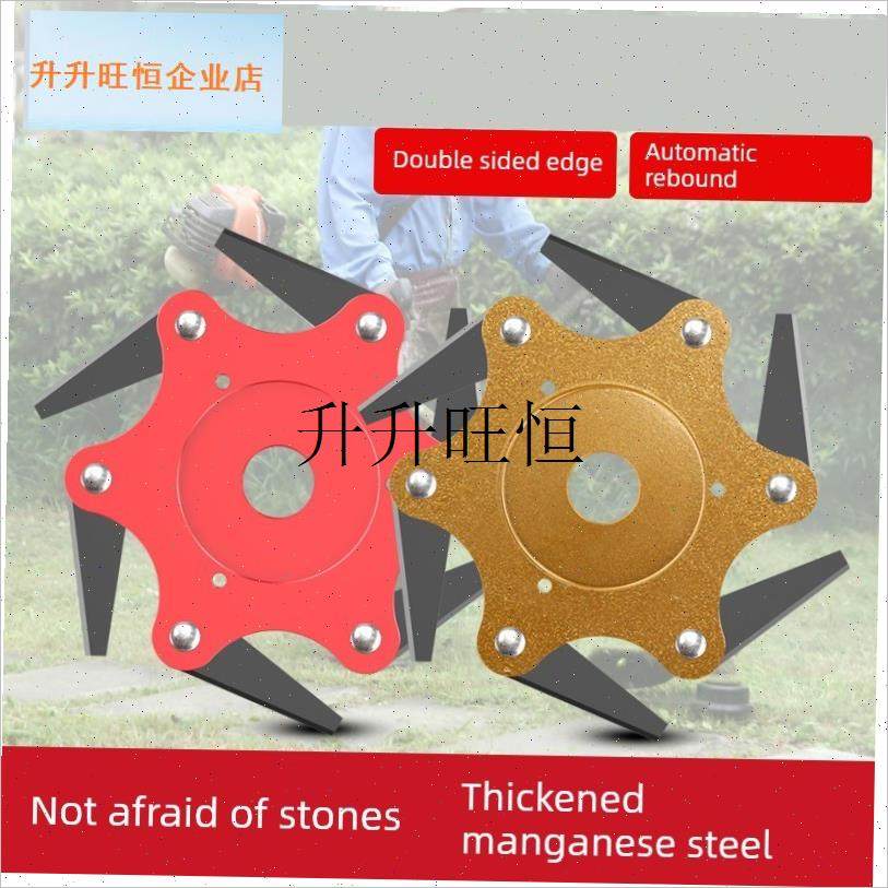 购产品割草机六i刃刀割草机耐磨不怕石头无死角加厚刀片割草机通,,鲜花速递/花卉仿真/绿植园艺,割草机/草坪机,淘宝优惠券,粉丝福利购,淘宝优惠卷