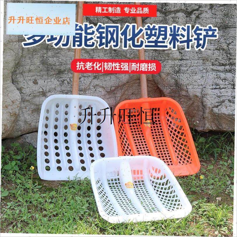 厚塑料铁b锹玉米网筛土铲大号镂空漏粒带眼锹苞米渔船铲鱼锨捞漏,,农机/农具/农膜,锨,淘宝优惠券,粉丝福利购,淘宝优惠卷