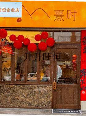 年装饰2b025红纸灯笼过年味装饰美陈元宵商场门店铺中式环创布置,